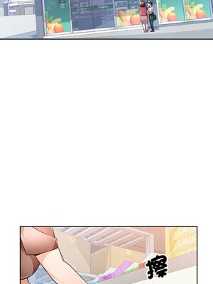 脫序人妻 53-54話_54_08_mnsa