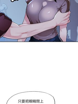 脫序人妻 53-54話_54_11_sytm