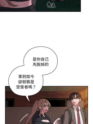 在大企業當廢柴 36-37話_36_05_abcd