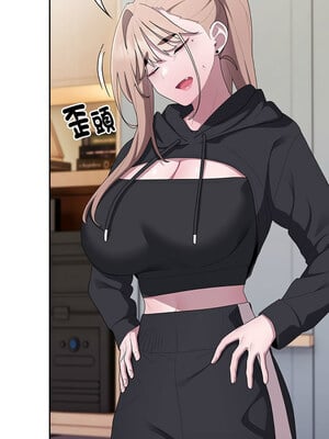 在大企業當廢柴 36-37話_36_13_qnpb