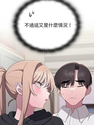 在大企業當廢柴 36-37話_37_05_ydbq