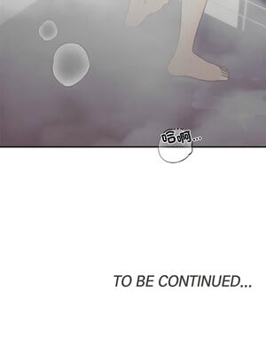 婚姻束縛 32-33話_32_13_xoby