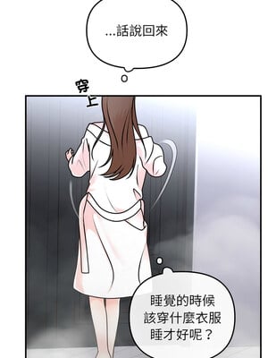 婚姻束縛 32-33話_33_04_mthl