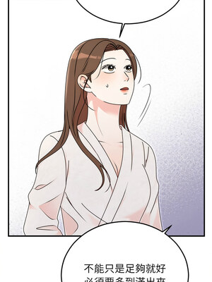 婚姻束縛 32-33話_33_07_kckq