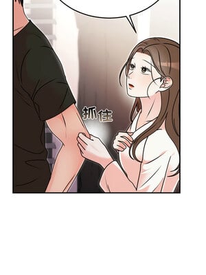 婚姻束縛 32-33話_33_08_oxqn