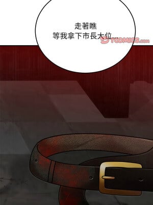 婚姻束縛 32-33話_33_13_bbpv
