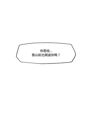 催眠手機 19-20話_19_02_waht