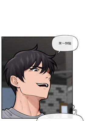催眠手機 19-20話_19_06_essb