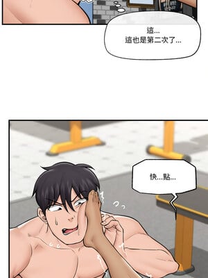 催眠手機 19-20話_20_05_rdiq
