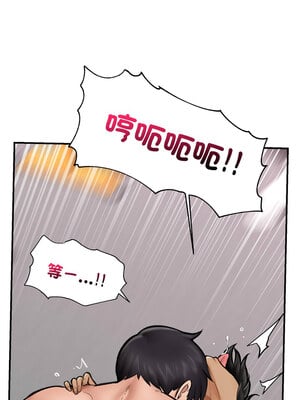 催眠手機 19-20話_20_07_ntkm