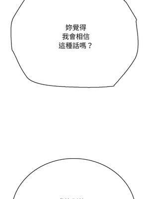 再愛我一次 18-19話_18_05_gkwn