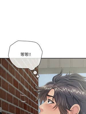 再愛我一次 18-19話_19_08_fhjx