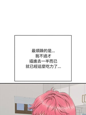 再愛我一次 18-19話_19_12_xcum