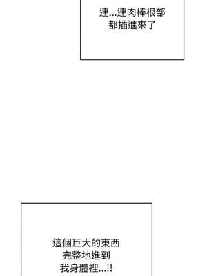 再愛我一次 18-19話_19_16_ixcl