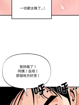 私房拳擊課 17-18話_17_02_qmwg