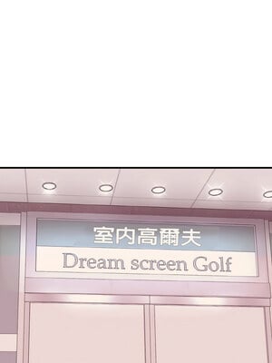 私房拳擊課 17-18話_18_08_fiar