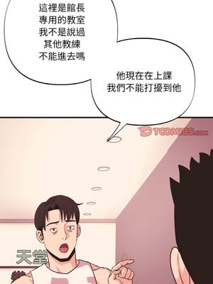 私房拳擊課 17-18話_18_12_npnu