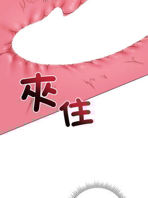衝刺重考班 11-12話_11_05_hjsr