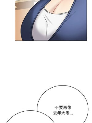 衝刺重考班 11-12話_11_11_ykby