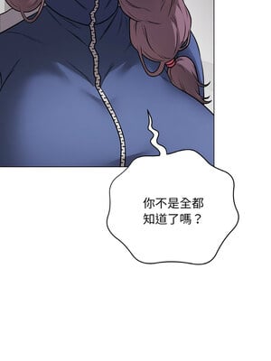 衝刺重考班 11-12話_12_03_eitj