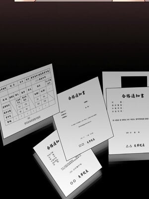衝刺重考班 11-12話_12_09_rlxc