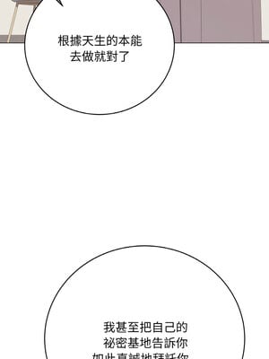 衝刺重考班 11-12話_12_16_rdgp