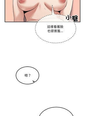男人止步 5-6話_05_09_kblj