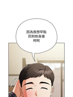 請玷汙我女友 1-5話_01_06_jatx