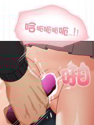 請玷汙我女友 1-5話_03_11_pjha