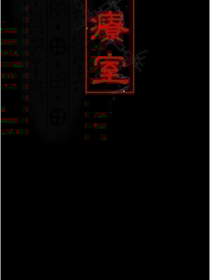 夜間診療室 105-106話_105_03_tdgg
