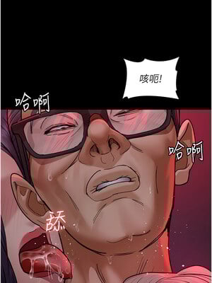 夜間診療室 105-106話_105_08_rbpj