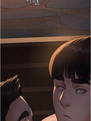 夜間診療室 105-106話_106_05_awse