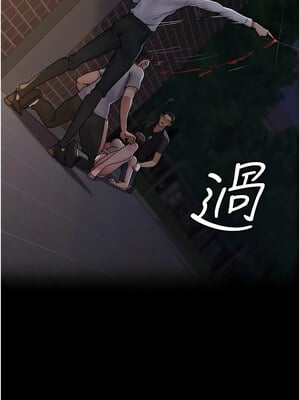 夜間診療室 105-106話_106_18_nmqh