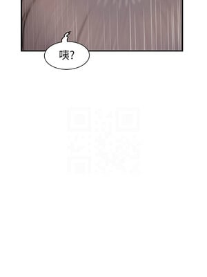 繼母的香味 97-98話_97_05_rxwo