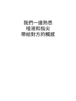 繼母的香味 97-98話_98_07_ltht