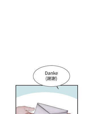 繼母的香味 97-98話_98_14_uwth