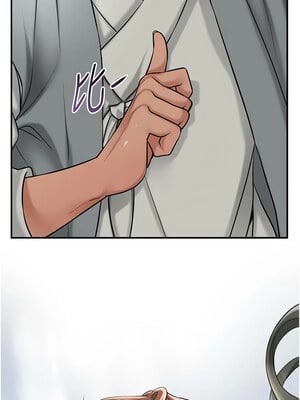 花容濕色：取花點 52-53話_53_08_vdok