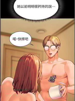 老師的親密指導 48-49話_48_06_vkeh