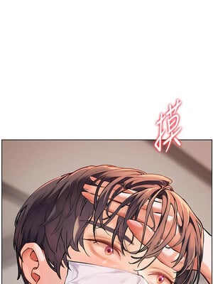 老師的親密指導 48-49話_49_03_oqhl