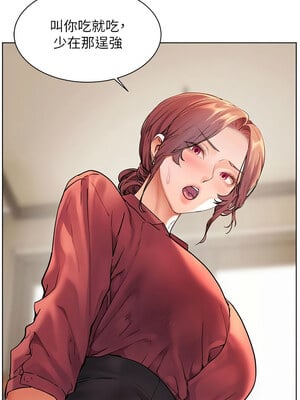 老師的親密指導 48-49話_49_04_ogdv