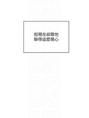 老師的親密指導 48-49話_49_09_mhui