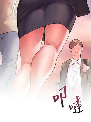 老師的親密指導 48-49話_49_13_rulp