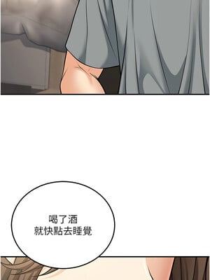 已婚學生想壞壞 34-35話_34_06_wumh