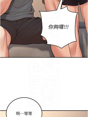 已婚學生想壞壞 34-35話_34_09_fcgp