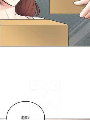已婚學生想壞壞 34-35話_34_10_kpqo