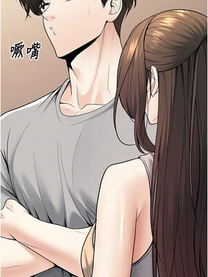 已婚學生想壞壞 34-35話_34_11_beat