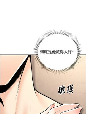 已婚學生想壞壞 34-35話_34_13_dwqp