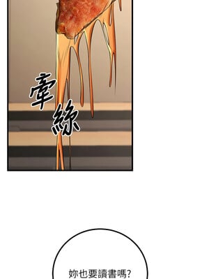 已婚學生想壞壞 34-35話_35_08_yvio