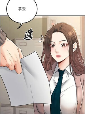已婚學生想壞壞 34-35話_35_13_jxum