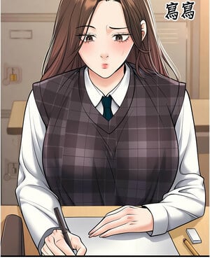 已婚學生想壞壞 34-35話_35_14_apdp